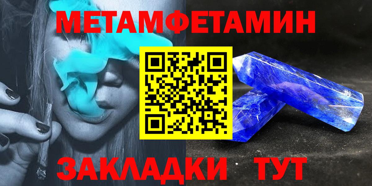 Нальчик  даркнет наркотические препараты  Вход с VPN  Амфетамин Розовый  АМФ 
