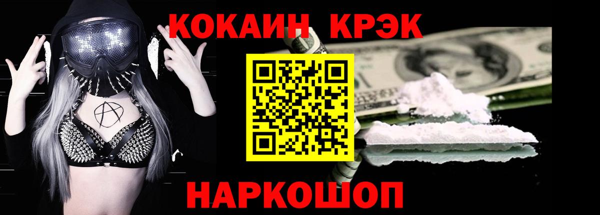 КОКАИН Боливия Нальчик