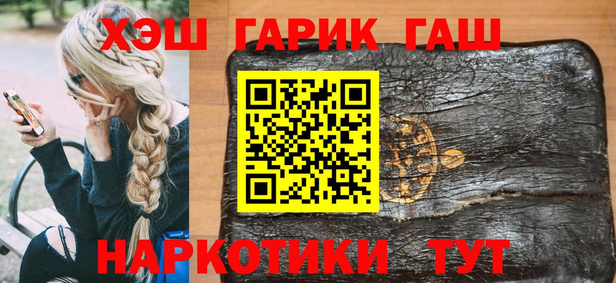ГАШ  Нальчик  Купить  APVP СОЛЬ   Cocaine  Бошки Шишки  Меф кристаллы  КОКАИН  Вход с VPN 