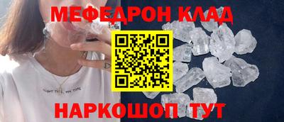 скорость Гусиноозёрск