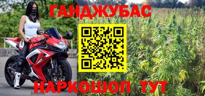 гашиш Гусь-Хрустальный
