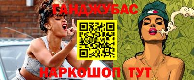 скорость Гусиноозёрск