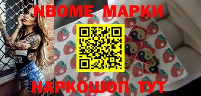скорость Гусиноозёрск