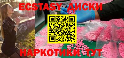 скорость Гусиноозёрск