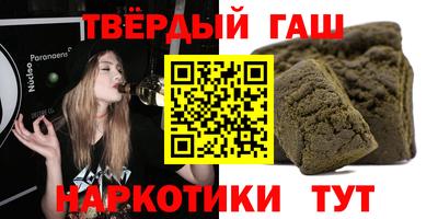 скорость Гусиноозёрск