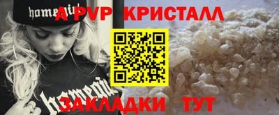 гашиш Гусь-Хрустальный