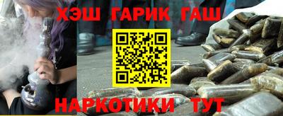 гашиш Гусь-Хрустальный