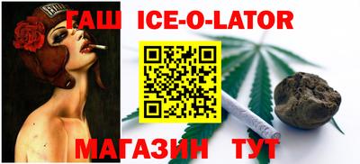 скорость Гусиноозёрск