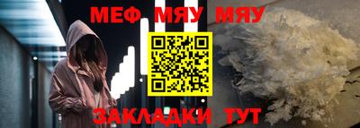 скорость Гусиноозёрск