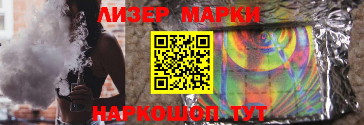Лсд 25 экстази ecstasy  ЛСД экстази ecstasy  Нальчик  Вход с VPN 