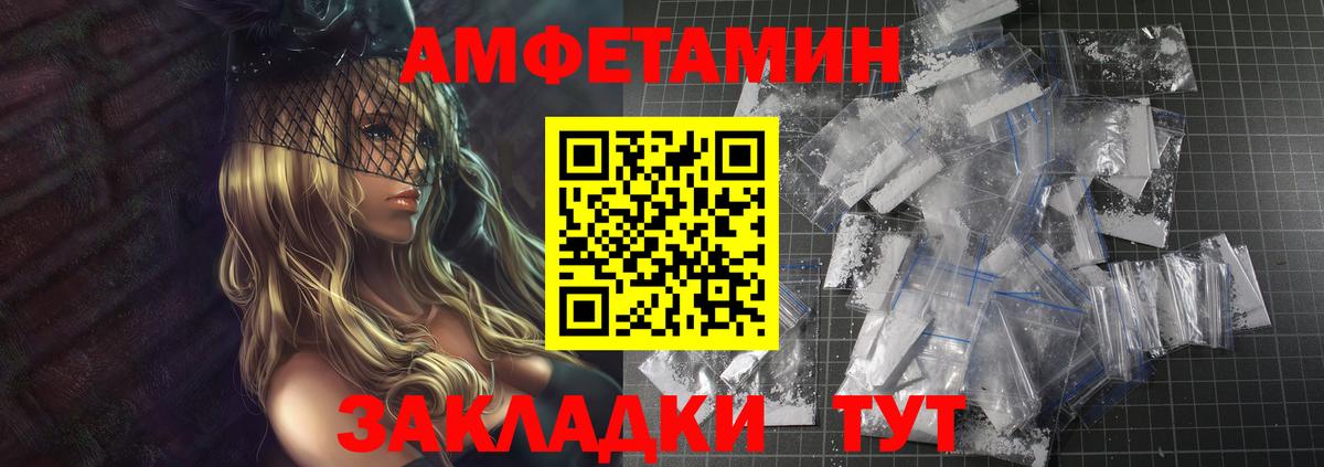 Метамфетамин кристалл Нальчик