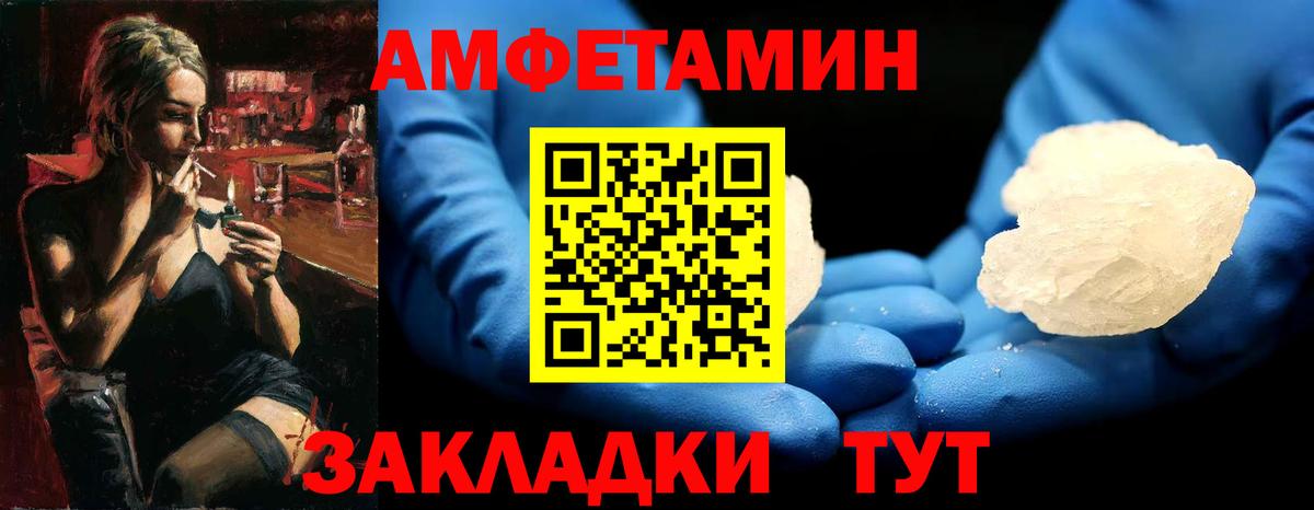 Нальчик  Первитин кристалл  Вход с VPN 