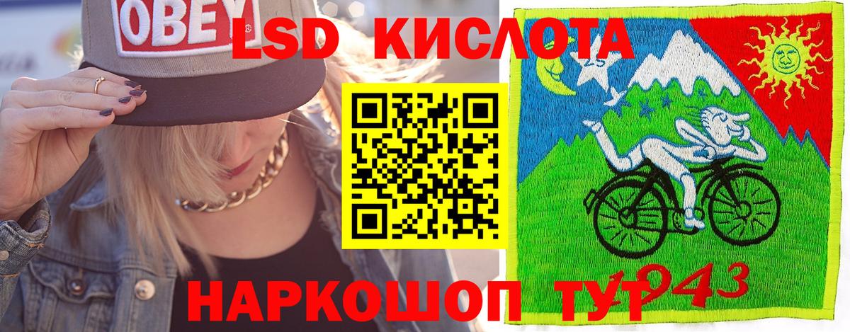 ГАШИШ Нальчик