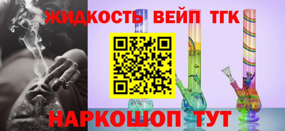 купить наркотики цена  Дистиллят ТГК концентрат  Вход с VPN  Нальчик 